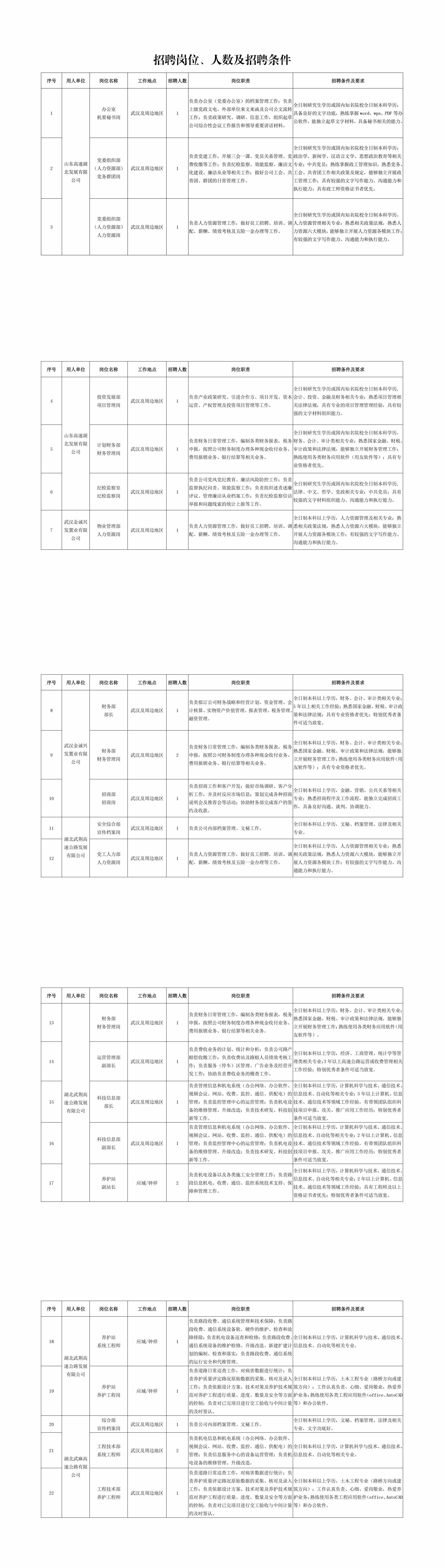 腾博会·专业服务,诚信为本 -官方网站